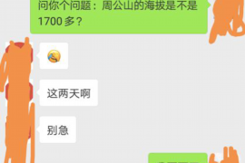 125万借款连本带利全部拿回